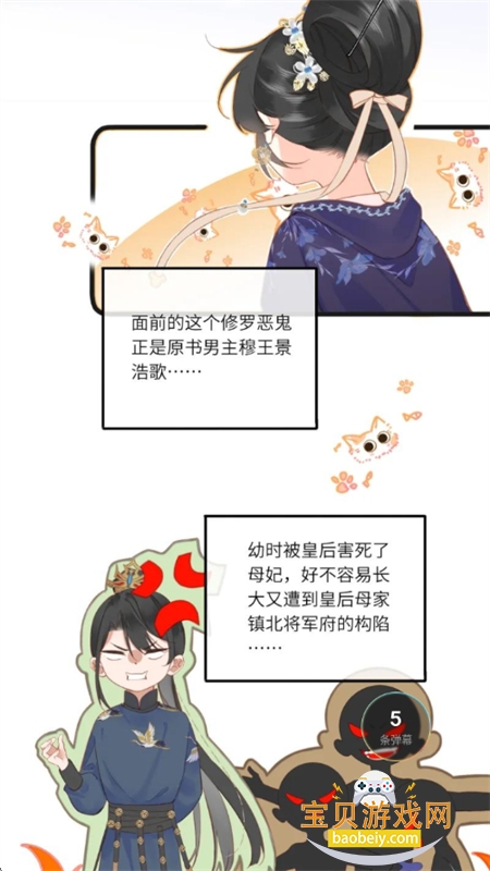 哔哩哔哩漫画app最新版本2025 哔哩哔哩漫画app最新版本2025