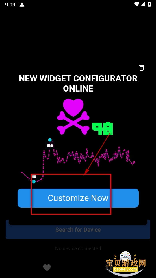 HypeRate安卓安装包 HypeRate安卓安装包