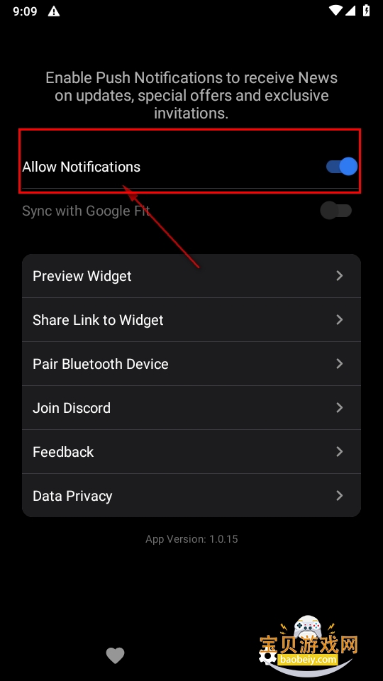 HypeRate安卓安装包 HypeRate安卓安装包