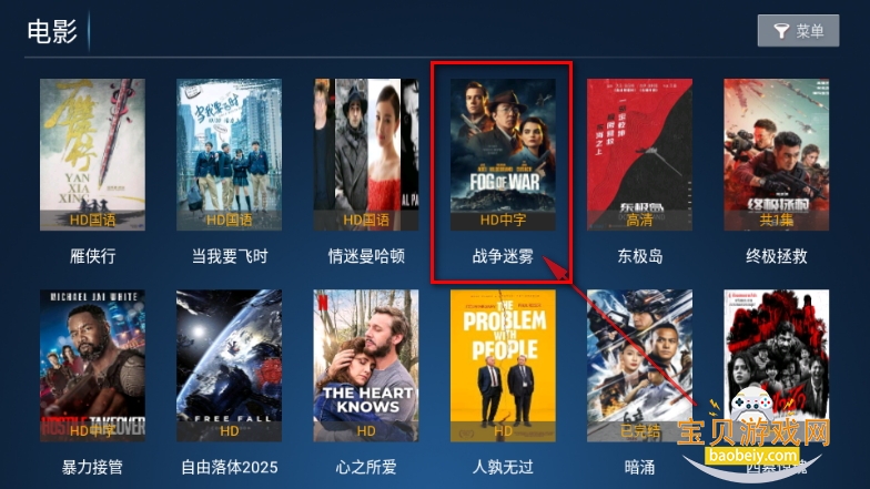 星潮影视app最新版 星潮影视app最新版