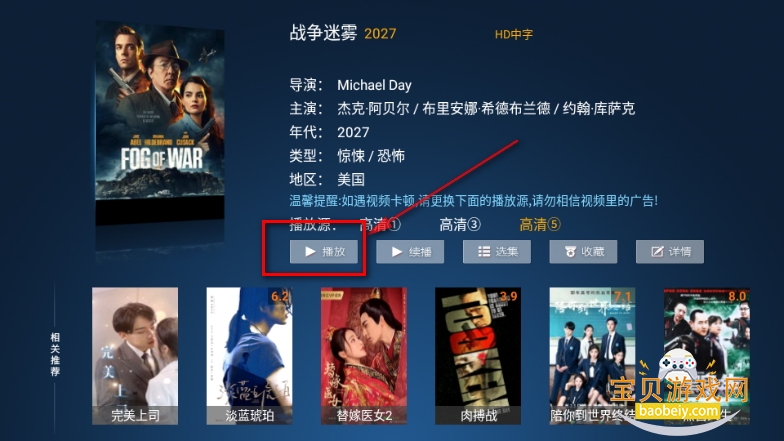 星潮影视app最新版 星潮影视app最新版