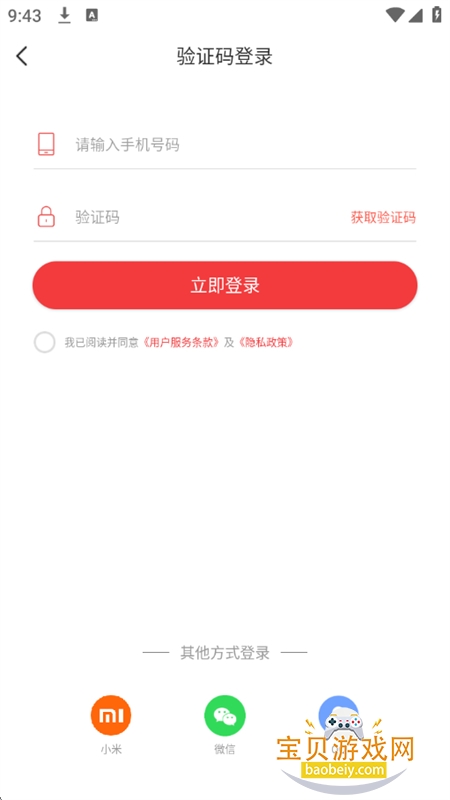 文字转语音app官方最新版本 文字转语音app官方最新版本