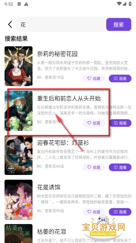 尘柚免费阅读app手机最新版 尘柚免费阅读app手机最新版