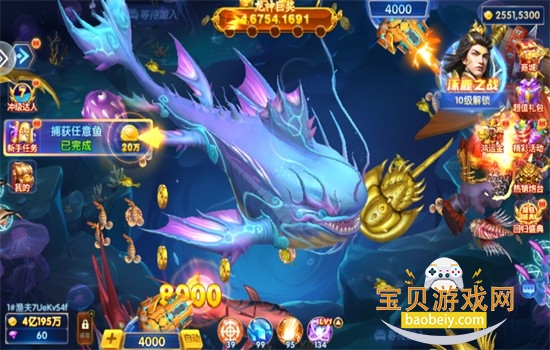 美女捕鱼赢话费最新官方版下载安装 美女捕鱼赢话费最新官方版下载安装