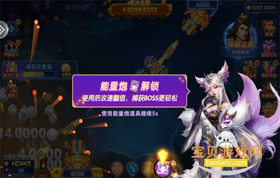 美女捕鱼赢话费最新官方版下载安装 美女捕鱼赢话费最新官方版下载安装