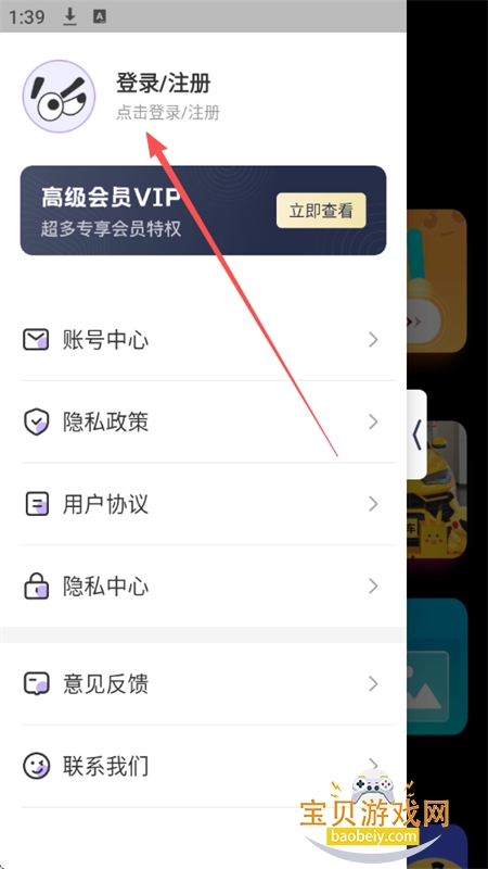表情包P图制作app官方最新版本 表情包P图制作app官方最新版本
