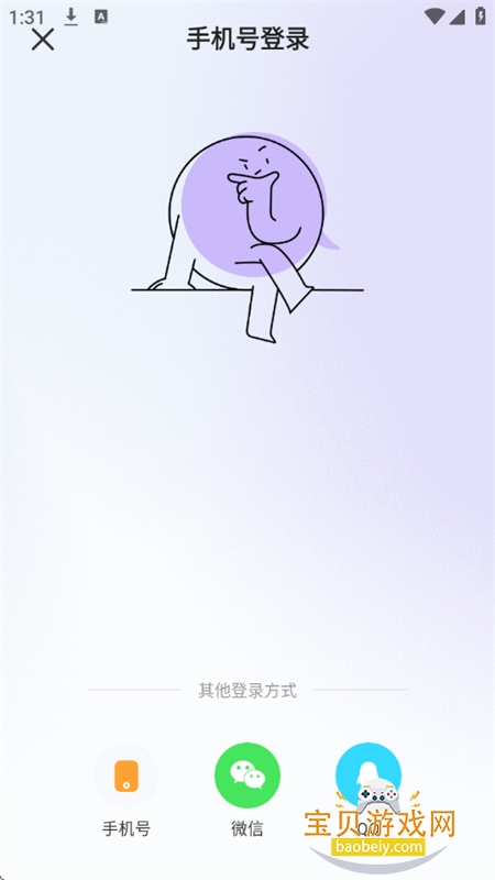 表情包P图制作app官方最新版本 表情包P图制作app官方最新版本