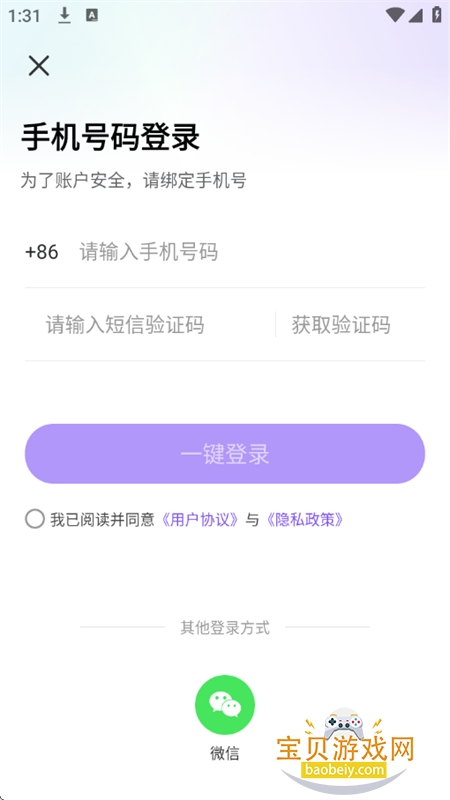 表情包P图制作app官方最新版本 表情包P图制作app官方最新版本