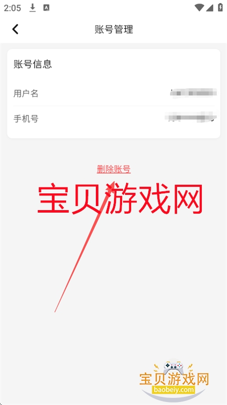 万联摩尔app安卓最新版本2025 万联摩尔app安卓最新版本2025