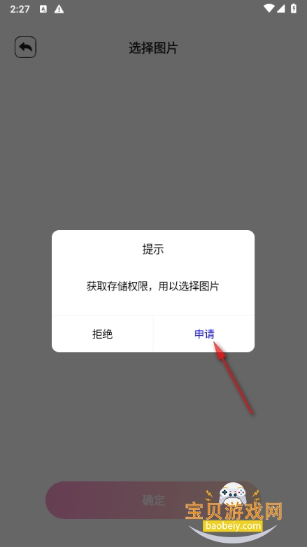 codeformer安卓手机版下载安装 codeformer安卓手机版下载安装
