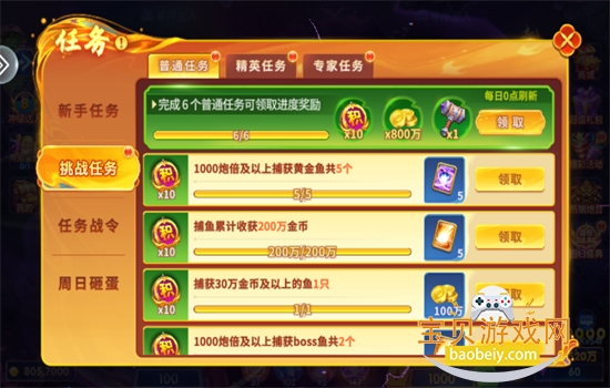 捕鱼海岛hd版官方下载最新版2025 捕鱼海岛hd版官方下载最新版2025