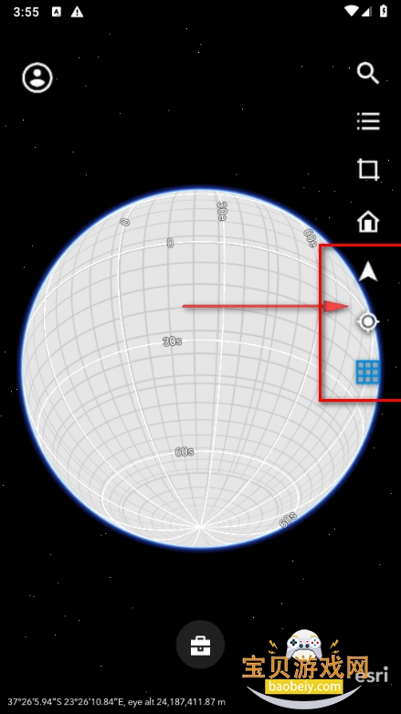 ArcGIS Earth手机最新版 ArcGIS Earth手机最新版