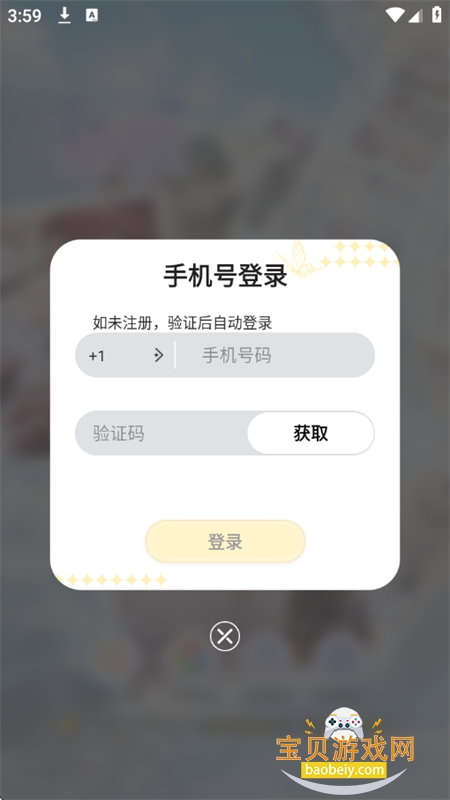 梦链ai聊天软件下载手机版 梦链ai聊天软件下载手机版