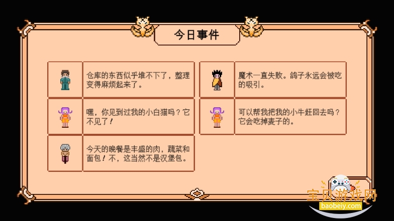 故障小镇安卓最新版 故障小镇安卓最新版