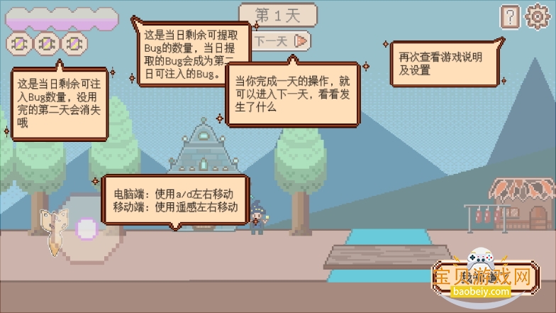 故障小镇安卓最新版 故障小镇安卓最新版