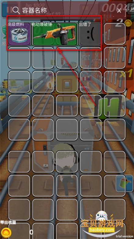 哈基蜂跑酷手机最新版 哈基蜂跑酷手机最新版