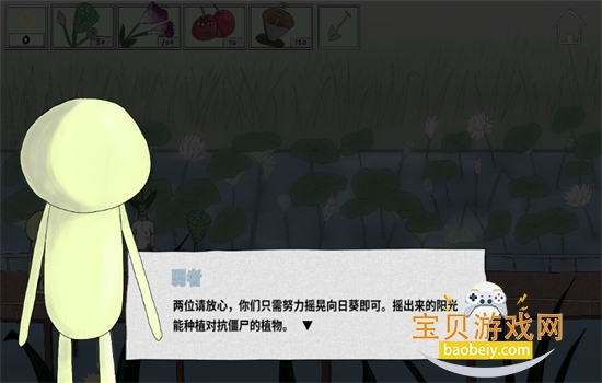 错位世界游戏安卓手机版 错位世界游戏安卓手机版