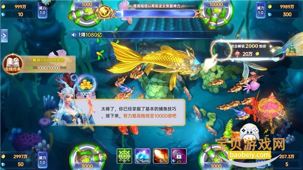 捕鱼新纪元小米渠道服 捕鱼新纪元小米渠道服