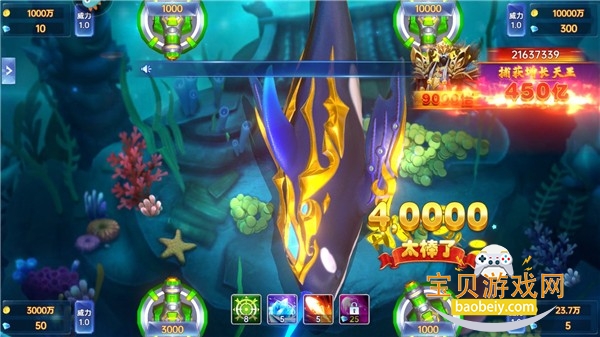 捕鱼新纪元小米渠道服 捕鱼新纪元小米渠道服