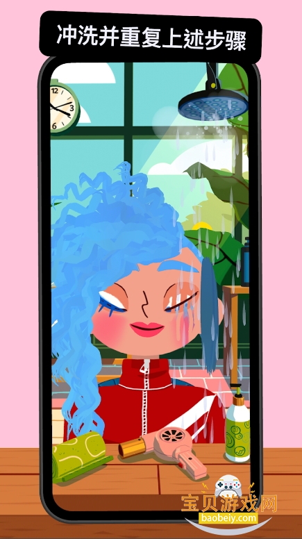 пɳ4ʷ°(Hair Salon 4)3.0 ׿ͼ1.