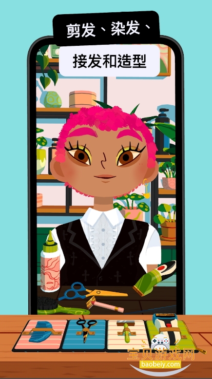 пɳ4ʷ°(Hair Salon 4)3.0 ׿ͼ2.