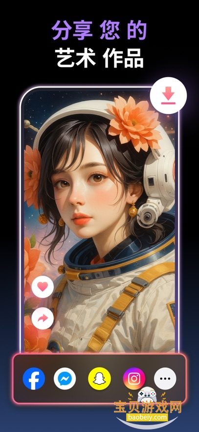 Sora OpenAiٷ°2025v1.0İͼ2.