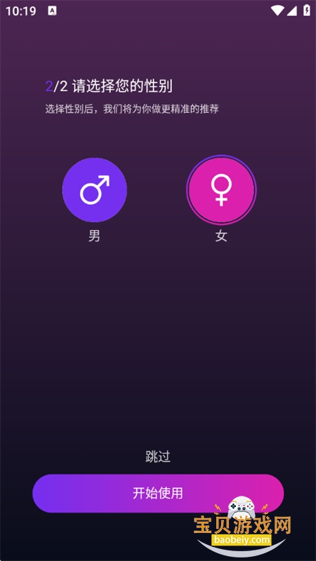 appٷ°2025v0.1.5 ׿ͼ1.