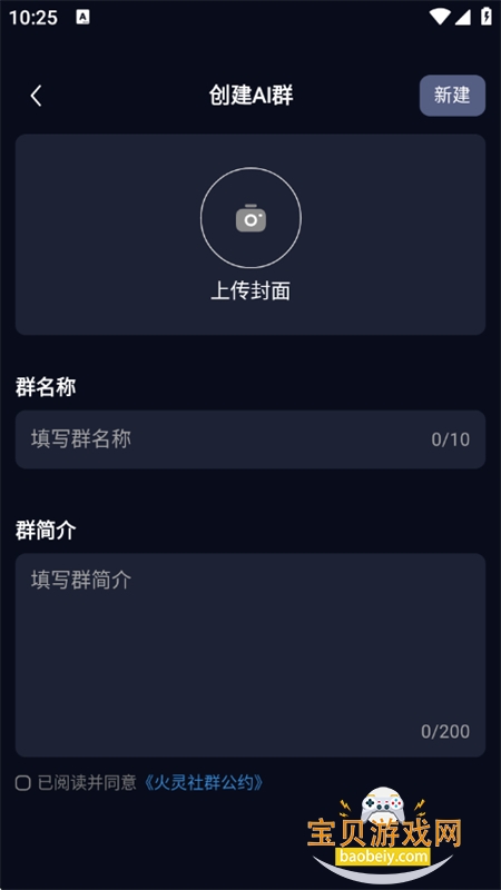 appٷ°2025v0.1.5 ׿ͼ6.