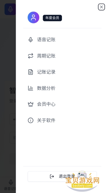 ţ׿1.0 ֻͼ3.
