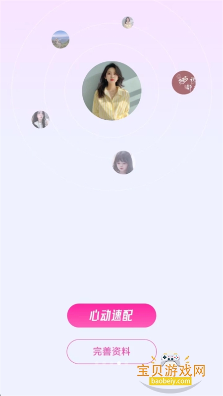 ţа콻ϵͳappٷֻv1.0.11 ׿ͼ1.
