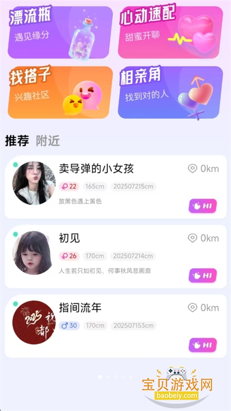 ţа콻ϵͳappٷֻv1.0.11 ׿ͼ5.