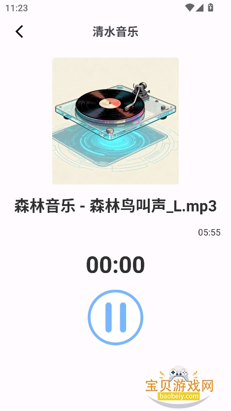 ˮapp°v1.0 ٷͼ2.