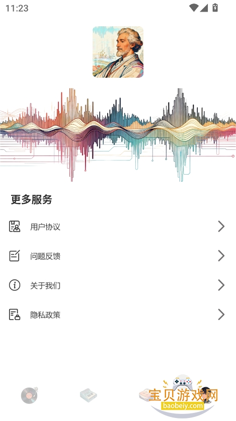 ˮapp°v1.0 ٷͼ3.