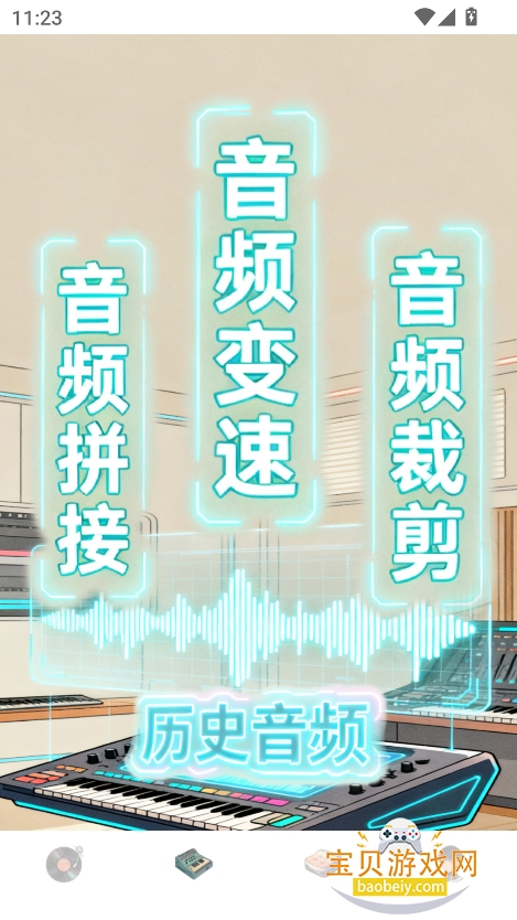 ˮapp°v1.0 ٷͼ5.