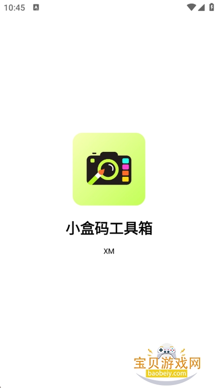 С빤app׿°汾v1.0.4 ׿ͼ0.