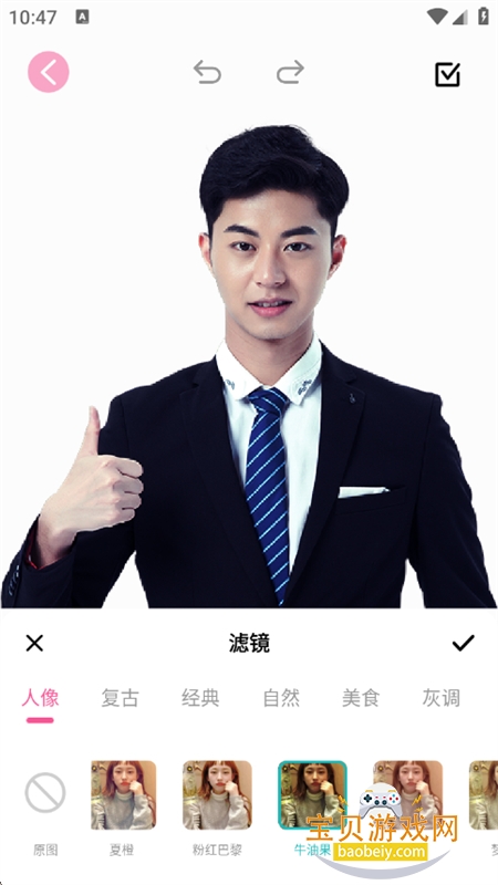 С빤app׿°汾v1.0.4 ׿ͼ4.