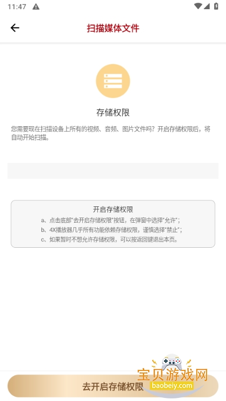 4Xapp°2.2.1 ׿ͼ4.
