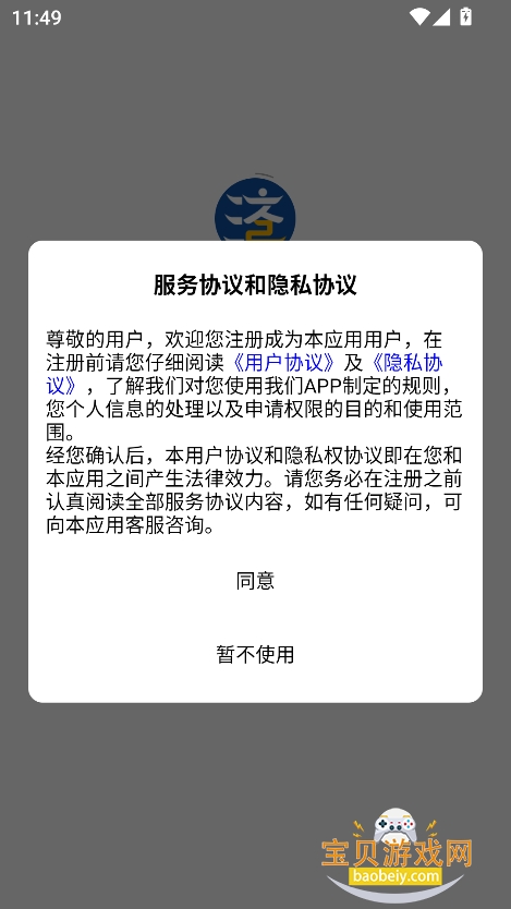 üchat°v1.1.4 ֻͼ7.