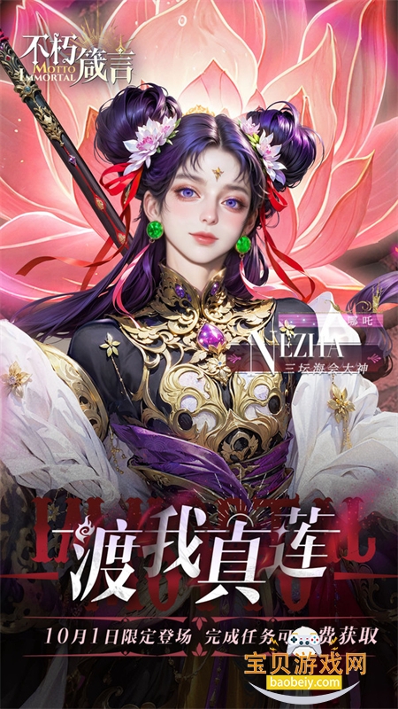 Ϸٷֻv1.0.2 ׿ͼ5.