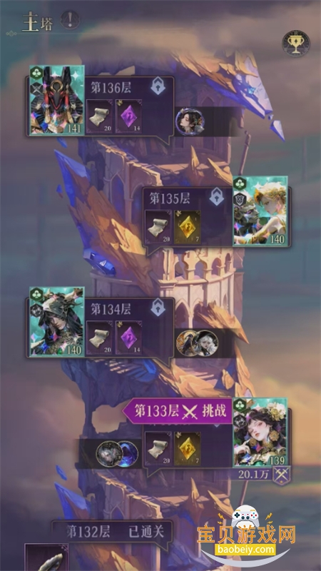 Ϸٷֻv1.0.2 ׿ͼ4.
