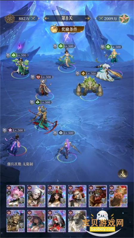 Ϸٷֻv1.0.2 ׿ͼ3.
