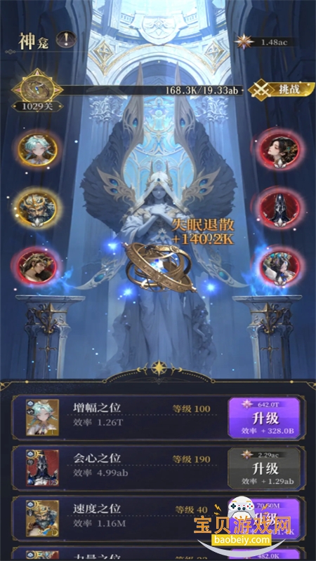 Ϸٷֻv1.0.2 ׿ͼ6.