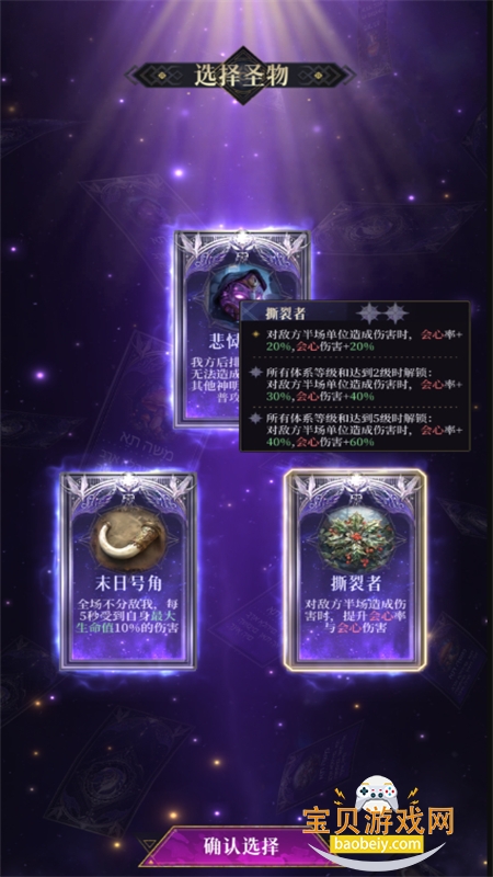 Ϸٷֻv1.0.2 ׿ͼ7.