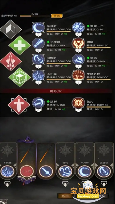 Ϸٷֻv1.0.2 ׿ͼ8.
