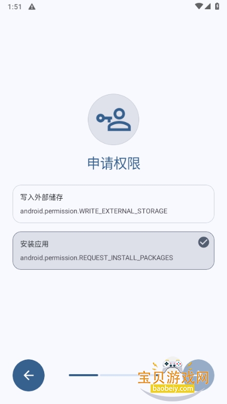 LuaAppX Pro׿ֻ4.5.0 ׿ͼ4.