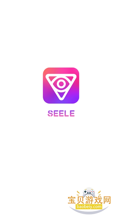 seeleذװ2025°v2.10.9׿ͼ0.