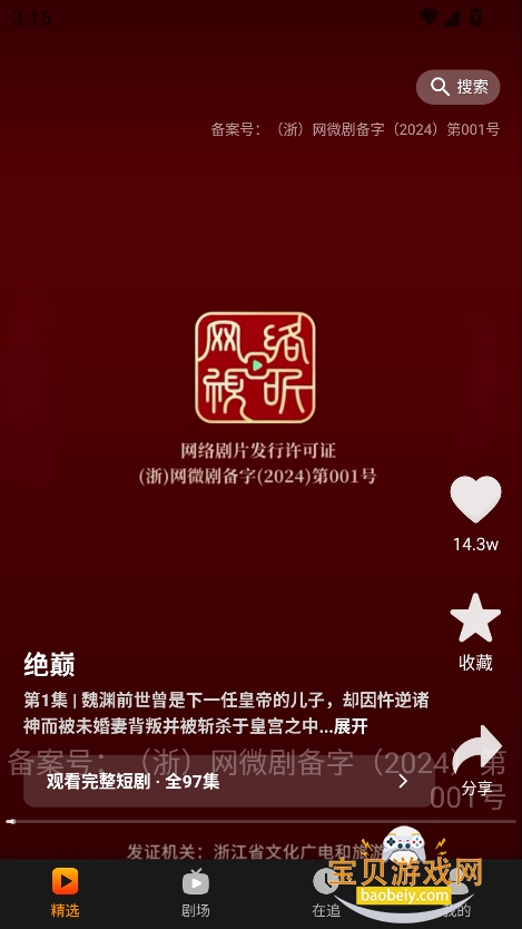 è̾Ѱعٷv1.0.1 °ͼ1.