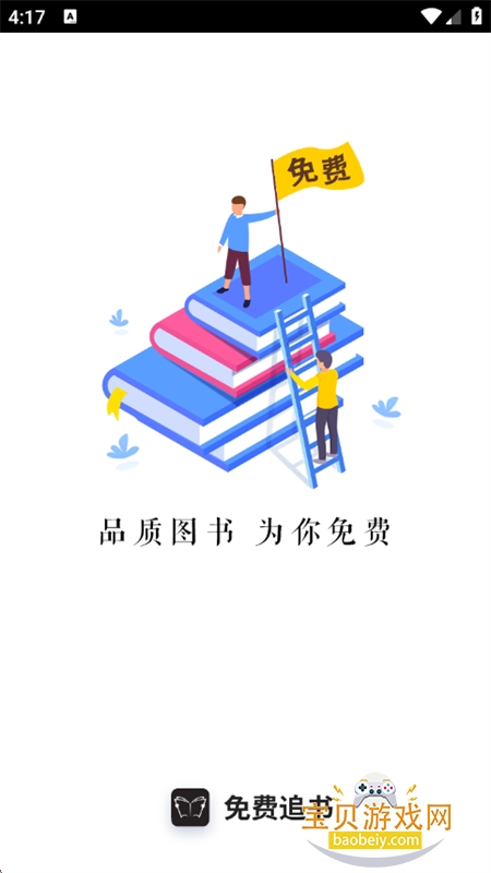 ׷عٷ°汾v8.3.4 ׿ͼ0.