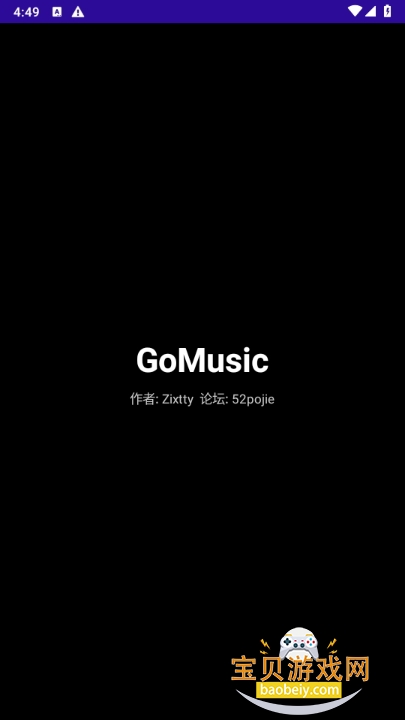 GoMusic°1.0 ֻͼ0.