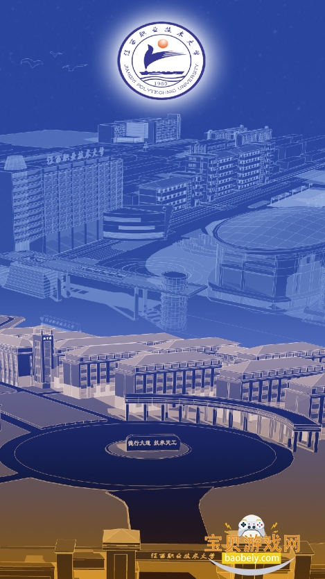 ְͨٷ2025v1.0.88׿ͼ4.